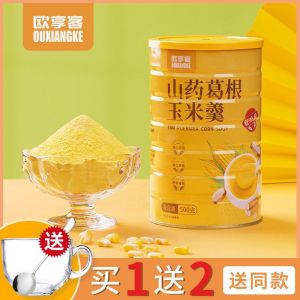 500g山药葛根玉米羹 Yam Pueraria Root Corn Soup Brewed Instant Flour Sugar-FREE Paste Breakfast