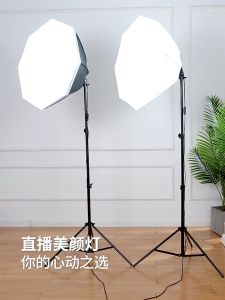 Softbox Photography Lighting Kit Softbox Lighting Kit with 85W E27 Socket 3000-6500K Bi-Color LED Bulb 2M Light Stand Continuous for Video Recording Portrait Shooting