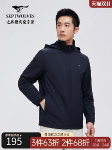 Septwolves Mens Summer New Outdoor Fishing Jacket UV Protection Breathable Cool Sensation Hooded Lightweight Nylon Fiber Coat