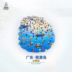 Đế Lạnh Từ Tính Biểu Tượng Điểm Đến Du Lịch Nam Aus Đài Loan Trang Trí Nhà Kẹp Đồ Trang Trí Phong Cách Hiện Đại Hình Khối