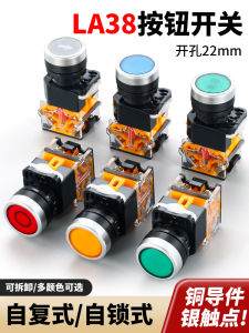 Push Button Switch Push Type La38-11b Self-Reset Self-Locking Flat Head 22mm Start Emergency Stop Power Tap Button