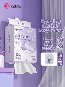 GRACE | Disposable Thick Large Hanging Facial Towel Big Volume