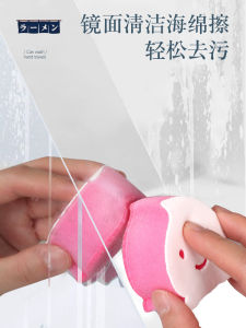 AISEN Magic Sponge Cleaner Stick on Bathroom Mirror Glass Cleaning Tool Household Personal Care Tools Floor Cleaning Supplies