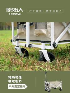 The Primitive | Folding Camp Trolley
