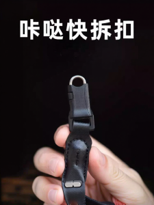 AMBITFUL | Quick Release Camera Strap 1pc