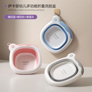 Philips Avent Foldable Thickened Newborn Baby Face Washing Basin Hanging Foot Washing Basin for Babies Special Use Bathware