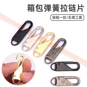 Khóa Kéo Thay Thế Không Cần Dụng Cụ Túi Xách Áo Khoác Quần Áo Đầu Khóa Kéo Tháo Rời Phụ Kiện Đồ Thủ Công DIY