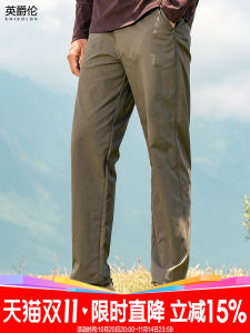Quần Ống Đứng Nam Enjeolon 2025 Thu Đông Mới Rộng Rãi Hình Nón Dệt Kim Công Sở Thời Trang Quần Dài Thường Ngày