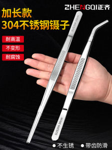 Stainless Steel 304 round Head Tweezers with Teeth for Material Repair Long Water Grass Handle Straight Head Bent End Tweezers
