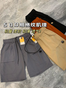 Tanggicord U Series Mens Breathable Quick Dry Multi Pocket Workwear Five Inch Shorts Fine Grid Pattern Casual Pants