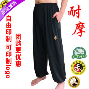 Adult Abrasion Resistant High Elastic Leisure Practice Dual-Use Martial Arts Pants Practice Pants Tai Ji Pants Ankle-Banded Knickerbockers with Pockets