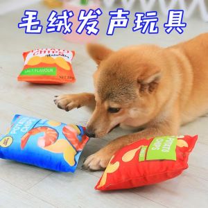 Interactive Dog Toy Snack Chewable Teeth Grinding Teddy Bichon Tug of War Self Entertaining Noise Making Pet Supplies