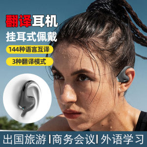 Smart Simultaneous Interpretation Machine Real-time Translation Earphone Multi-language Business Travel Conference Intelligent Translator