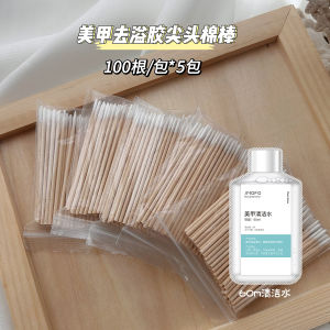 100 Nail Art Ultra-Fine Pointed Cotton Swab Stick Wooden Disposable Resin Flush Removal Nail Groove Gap Cleaning Cotton Swab Tools