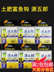 Lightweight High Carbon Fishing Hooks Needleless Fine Strip Special for Carp Fishing River Lake Reservoir Stream Outdoor Camping Travel Gear