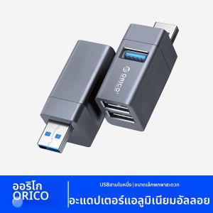 ORICO | Mini Wireless USB3.0 Hub Desktop Laptop Car Expander