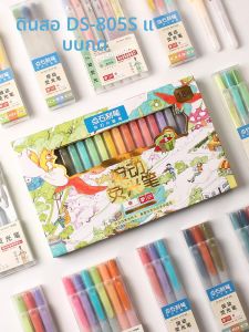 ปากกาหมึกแห้งสีสันสดใสแบบหมุนได้ ปากกาหมึกแห้งแบบย้อนยุคสำหรับนักเรียน ปากกาหมึกแห้งแบบอเนกประสงค์สำหรับนักเรียน