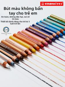 STABILO | Bút Màu Vẽ An Toàn Không Chì Tan Trong Nước Không Bẩn Cho Trẻ Em