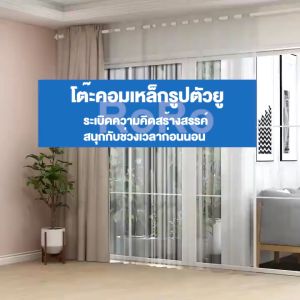 KE โต๊ะ โต๊ะทํางาน ขาเหล็กหนา ขาโต๊ะรูปตัวยู โต๊ะเรียน โต๊ะคอม โต๊ะทํางานถูก โต๊ะคอมพิวเตอร์ โต๊ะอ่านหนังสือ