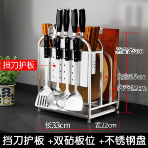 Home Use 304 Stainless Steel Multifunctional Kitchen Knife Rack High End Integrated New 2025 Model Cutting Board Holder