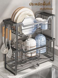 SHUHONG | Multifunctional Dish Drying Rack Over Sink