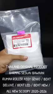 Original Rumah Roller Assy Genio/ Beat Deluxe/ Beat LED/Beat New /All New Scoopy 2020-2026 K0J KD314