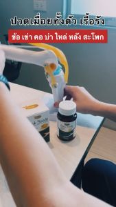 ส่งฟรี Protriva Black Seeds โปรทริว่า แบล็คซีดส์ น้ำมันงาดำ สกัดเย็น ตัวช่วยปวดข้อเข่า ปวดกระดูก ข้อเข่าเสื่อม เสริมสร้างกระดูก