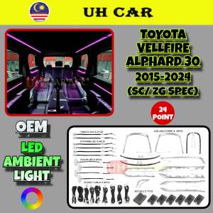 Toyota Vellfire Alphard 30 2015-2024 RGB Car Interior Led Ambient Light Decoration Lamp Foot Light