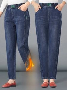 Moms Fleece Lined Thickened High Waist Loose Straight Leg Jeans Large Size mid Age Nine Point Harlan Carrot Pants Casual Wear