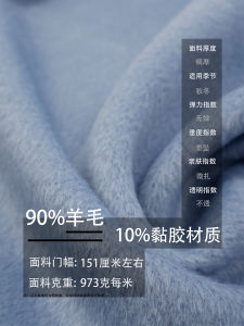 Vải Len Lông Cừu Hai Mặt Bóng Bạc Xám Sang Trọng Cho Áo Khoác Và Quần Áo Lớn Vải Lông Cừu DIY Vải Nỉ