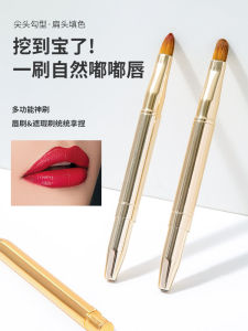 Portable Double-Head Lip Brush Professional Makeup Artist High-End Makeup Brush with Cover Lip Cream Brush Cosmetic Tool