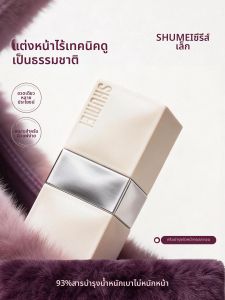 XIAOSHUMEI | Bare Skin Perfecting CC Cream