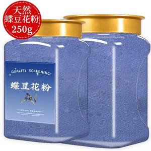 Official Authentic Edible Butterfly Pea Powder 250g