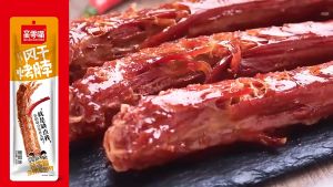 亲零嘴风干烤脖 网红手撕风干烤鸡脖休闲零食【糖醋/奥尔良/黑鸭/劲辣/蜜汁/炭烧/香辣/藤椒】42G   QIN LING ZUI ROAST CHICKEN NECK CASUAL SNACKS【SWEET & SOUR/ORLEANS/HEI YA/VERY SPICY/HONEY/ROAST/SPICY/RATTAN PEPPER】42G