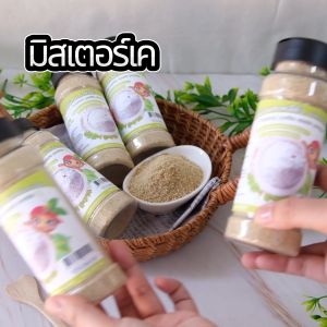 คุณยิ้วหอมกระจาย: งาขี้ม่อนเกาหลีคั่ว ชนิดป่น ละเอียด ซื้อที่ไหน Korean perilla seeds powder