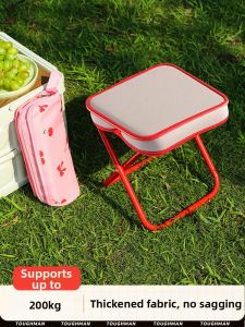 TAFUMAN | Portable Lightweight Folding Stool