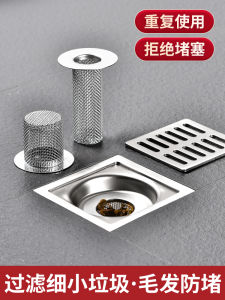 304 Stainless Steel Bathroom Drain Filter Odor Prevention Sink Overflow Plug Toilet Water Pipe Filter Household Cleaning Tool