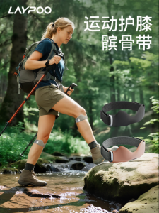 Multi-Sport Protective Knee Brace