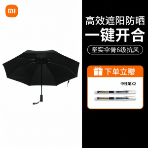 Miui | Ô Gấp Gọn Xiaomi Daily Elements - Chống UV UPF 50+ Khung 8 Nan Chắc Chắn Gọn Nhẹ Nút Bấm Tự Động