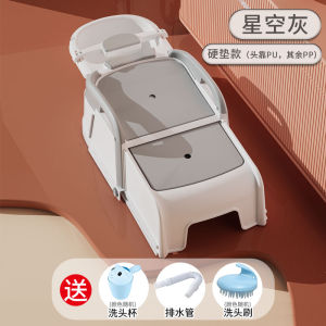 Maternity Hair Washing Chair Infant Bathing Supplies Adult Folding Wash Chair for Pregnant Women Children Elderly Lying down