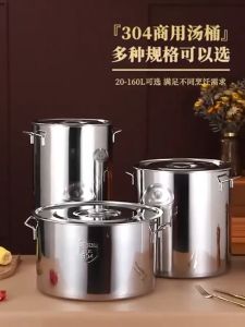 Large Capacity Multifunctional 304 Stainless Steel Cooking Soup Stock Pots Steamer casserole induction pot Bucket with Stainless Cover