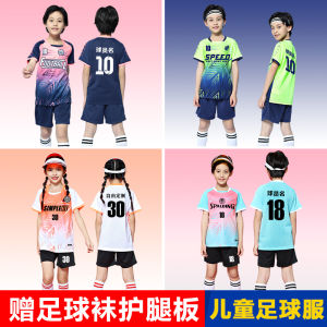 ชุดฟุตบอลเด็ก ชุดฝึกซ้อม ชุดทีม ชุดแข่งขัน ชุดฟุตบอลนักเรียนประถมศึกษา ชุดฟุตบอลชายและหญิง ชุดฟุตบอลทีม