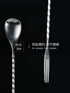 Thìa Barpoons 2 Đầu Inox - Muỗng Khuấy 2 Đầu