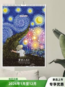 2025 Snake Year Hanging Calendar Fine Art Oil Painters Choice Life Proverb Illustration Premium Quality Monthly Yearly Calendar Print