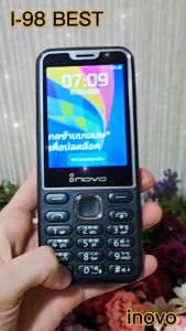 INOVO I-98 BEST มือถือปุ่มกดราคาถูกไม่แถมหูฟัง ใช้ได้ 2 ซิม ประกันศูนย์ 1 แถมชุดสายชาร์จ/คู่มือ