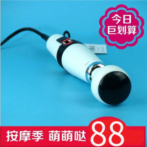 High Power Acupoint Relief Electric Massage Stick