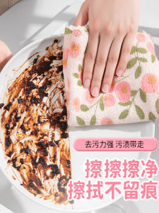 Thickened Coral Fleece Small Towel Kitchen Special Non-stick Oil Dishwashing Cloth High Absorbency Household Cleaning Tool