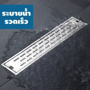 รางระบายน้ำ ตะแกรงระบายน้ำสแตนเลส304 ฝาครอบเส้นตรงสแตนเลสหนาแข็งแรง YSB