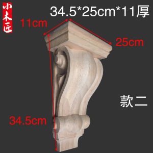 Dongyang Wood Carving European Style Solid Wood Column Head Carved Cabinet Decorative Roman Column Head Wardrobe Decorative Arch