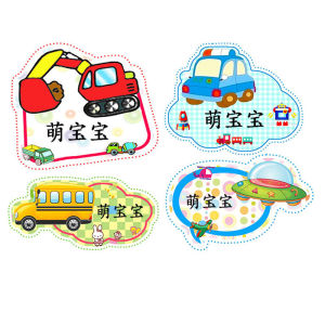 Tấm Vải Lớn Có Thể Ủi Bằng Cotton Nguyên Chất Tấm Dán Tên Cho Trẻ Em Mẫu Giáo Tấm Dán Tên Điện Thoại Tấm Vải Có Thể Khâu